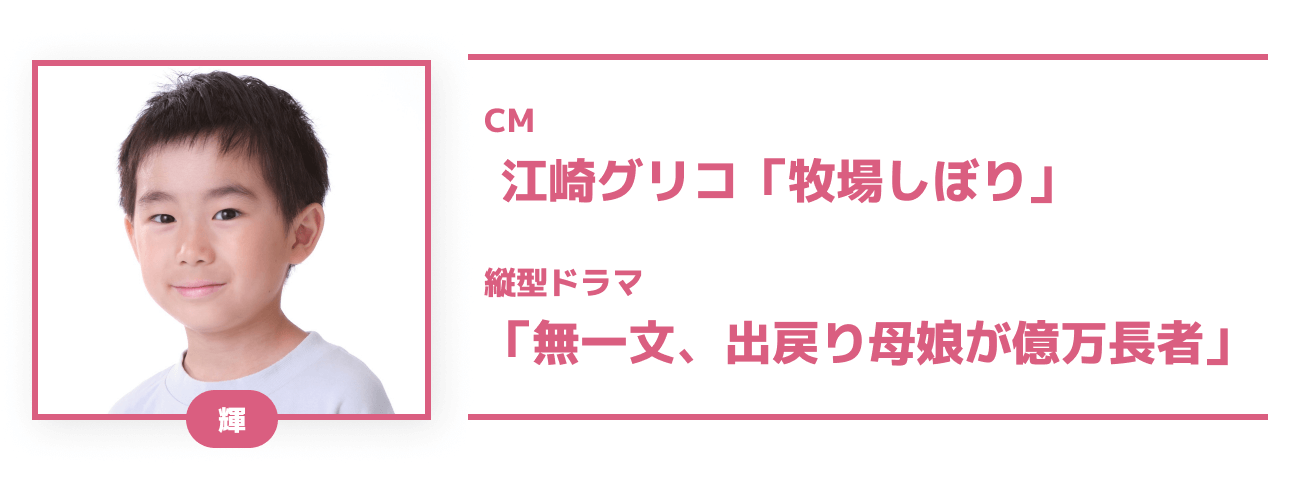輝